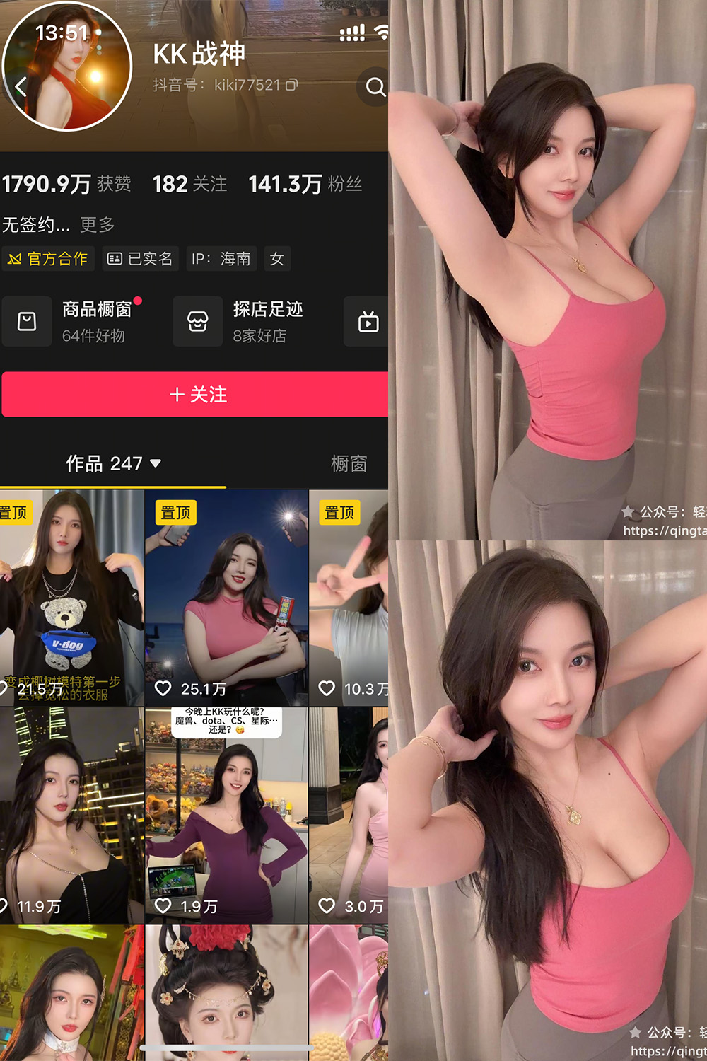 KK战神 轻糖乐园 NO.003期--精品资源! KK战神 轻糖乐园 NO.003期--精品资源!