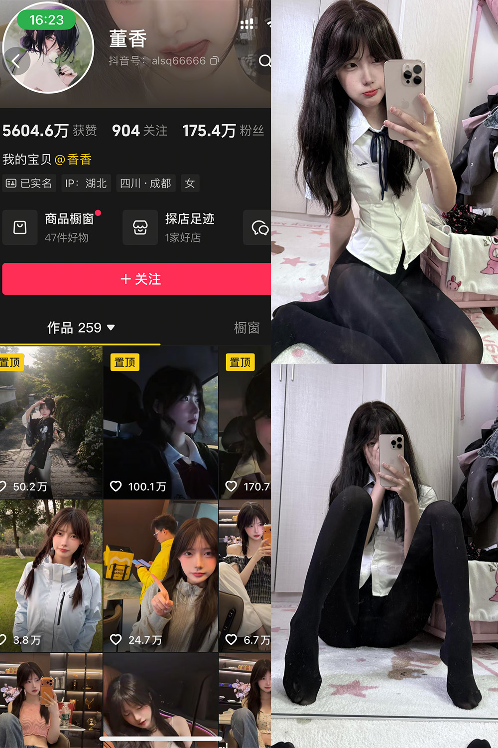 董香 秘语空间 NO.006期--超赞作品! 董香 秘语空间 NO.006期--超赞作品!