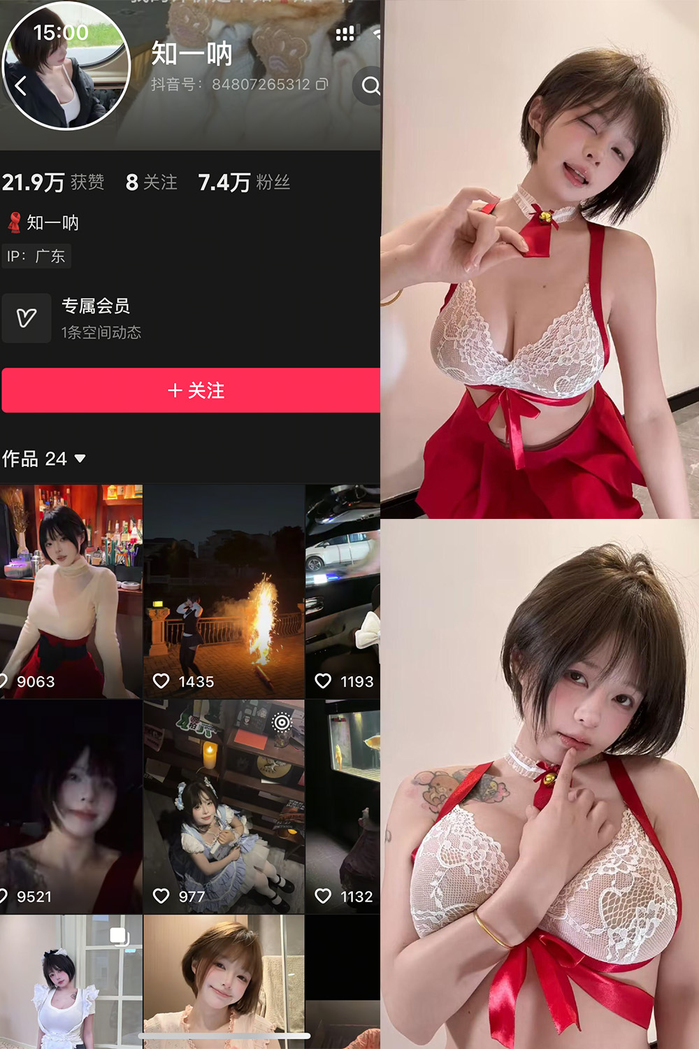 哎呀一一、知一 秘语空间 NO.005期--必看资源! 哎呀一一、知一 秘语空间 NO.005期--必看资源!