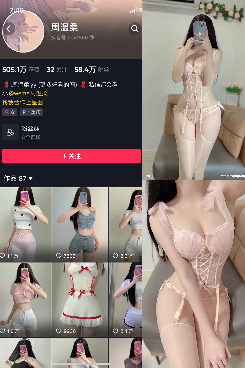 周温柔 轻糖乐园 NO.005期--超绝作品! 周温柔 轻糖乐园 NO.005期--超绝作品!