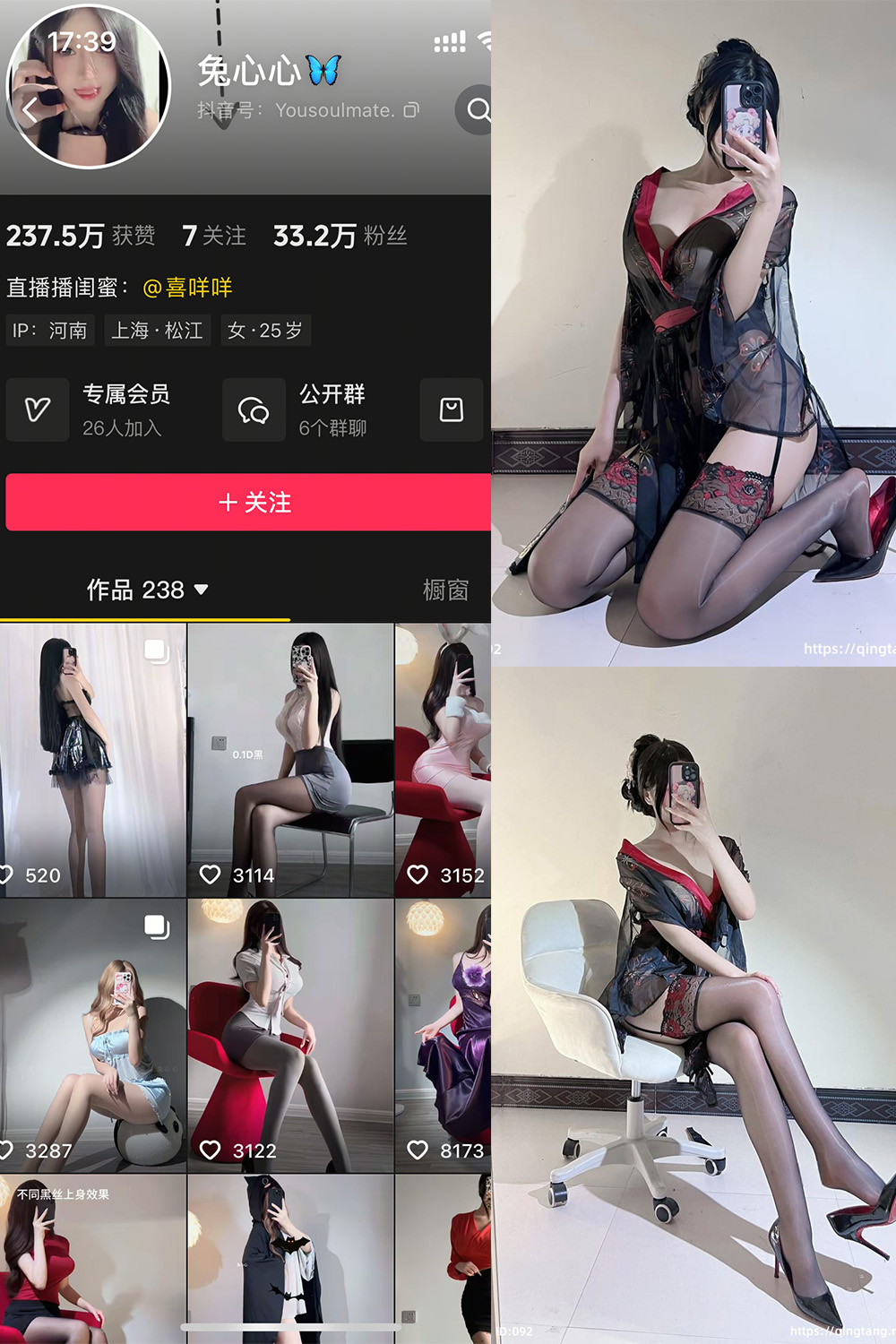 兔心心 轻糖乐园 NO.005期--精致作品! 兔心心 轻糖乐园 NO.005期--精致作品!