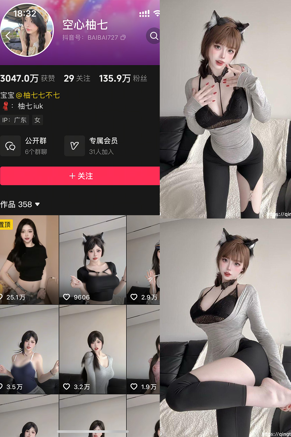 空心柚七 轻糖乐园 NO.002期--收藏推荐! 空心柚七 轻糖乐园 NO.002期--收藏推荐!