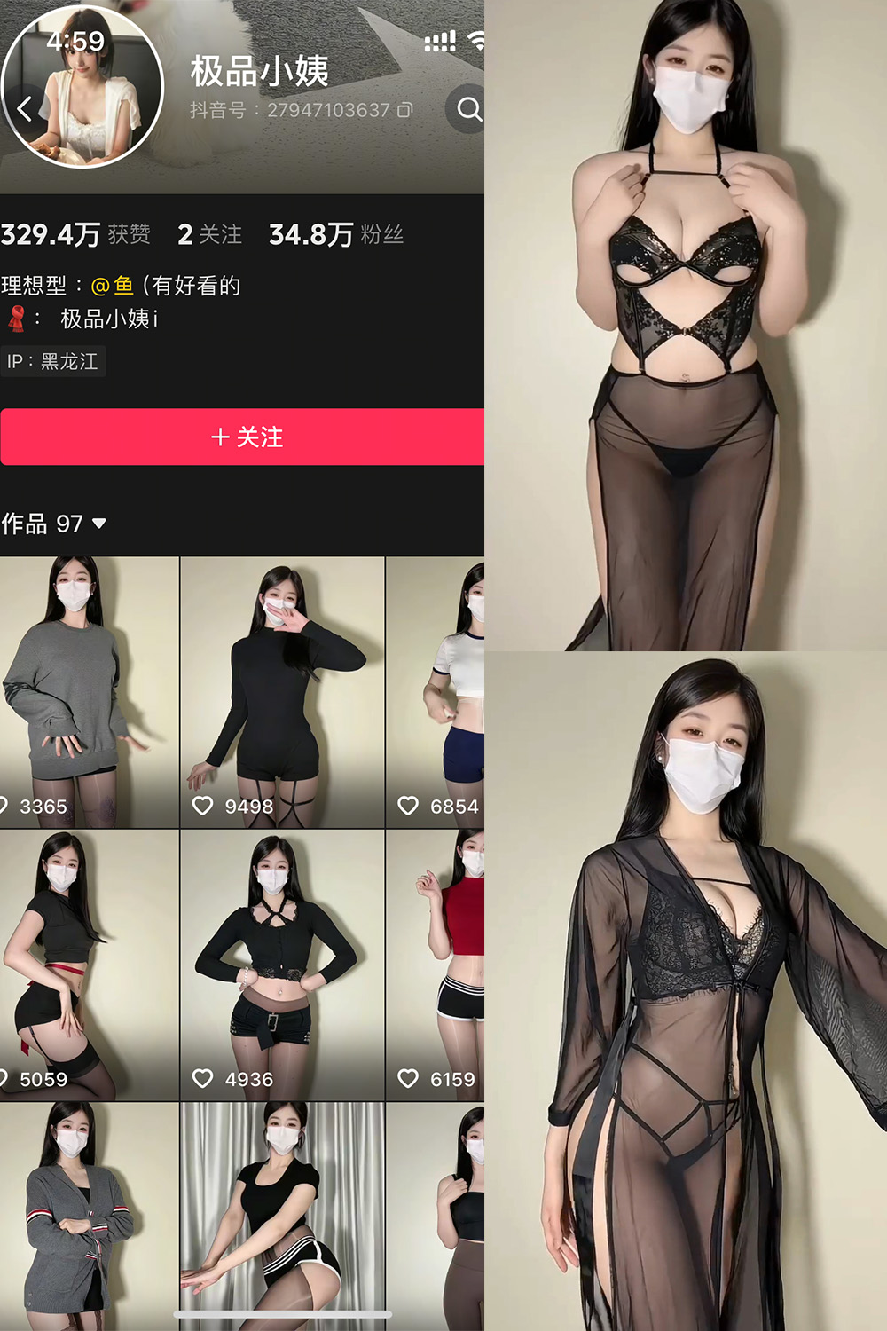 极品小姨 秘语空间 NO.021期 最新至:2026.1.9--最新作品! 极品小姨 秘语空间 NO.021期 最新至:2026.1.9--最新作品!