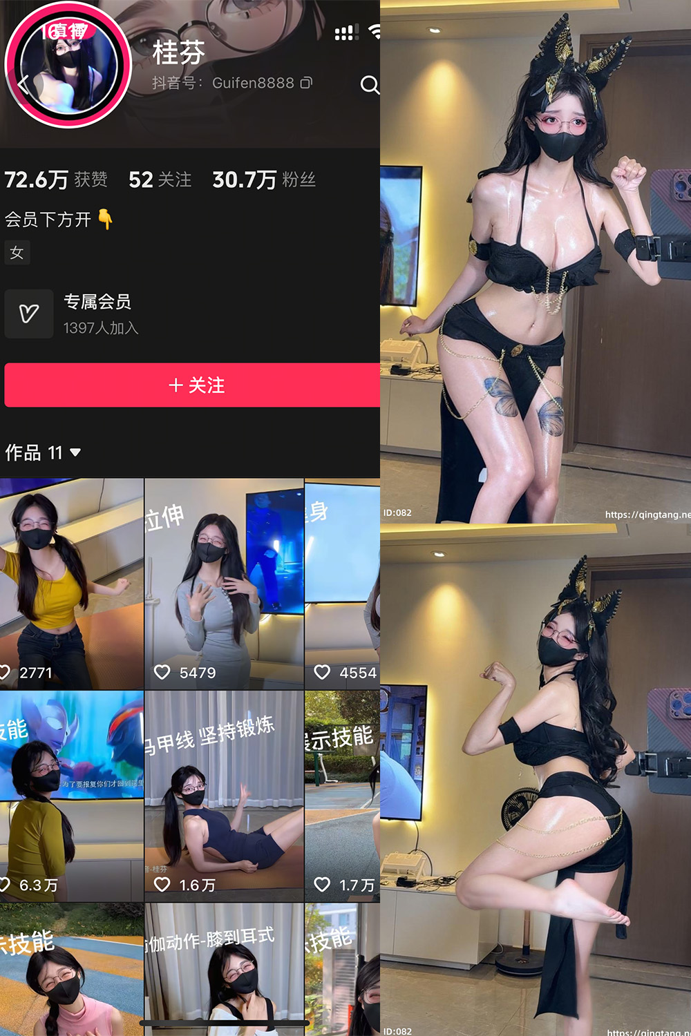 桂芬 轻糖乐园 NO.007期--优质资源分享! 桂芬 轻糖乐园 NO.007期--优质资源分享!