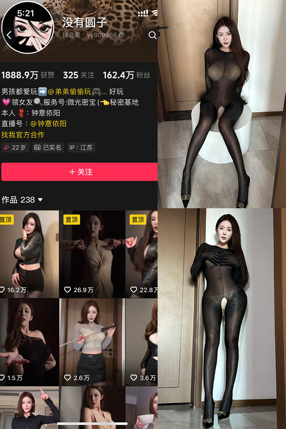 钟意依阳 秘语空间 NO.012期--满分作品! 钟意依阳 秘语空间 NO.012期--满分作品!