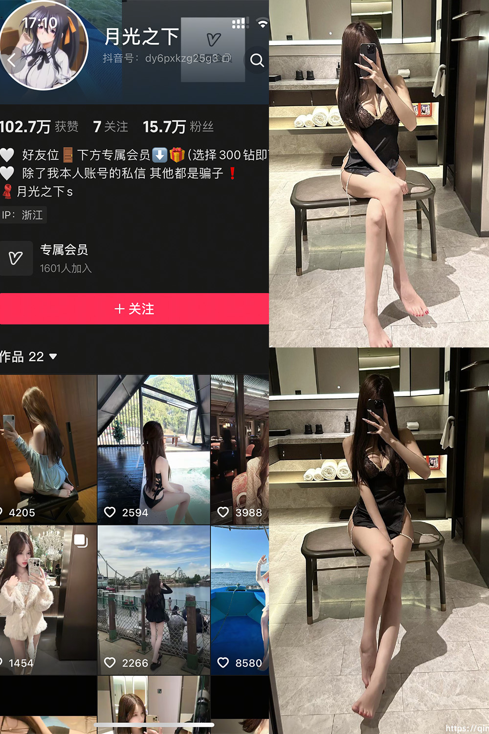 月光之下 轻糖乐园 NO.002期--必看资源! 月光之下 轻糖乐园 NO.002期--必看资源!