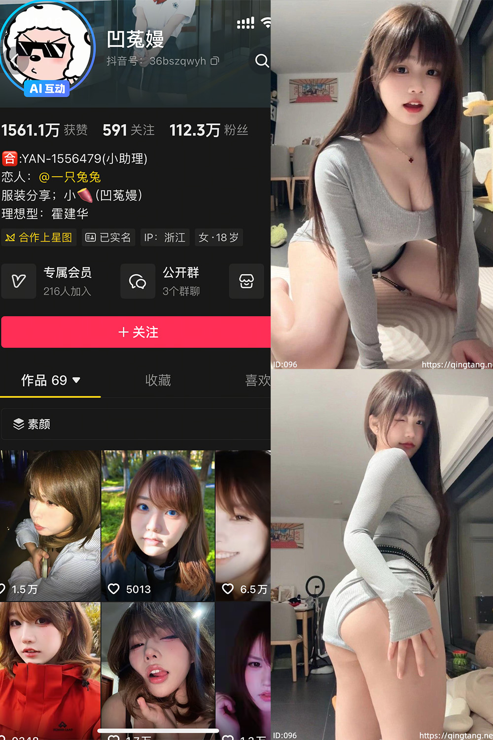 凹菟曼 轻糖乐园 NO.001期--精品资源! 凹菟曼 轻糖乐园 NO.001期--精品资源!