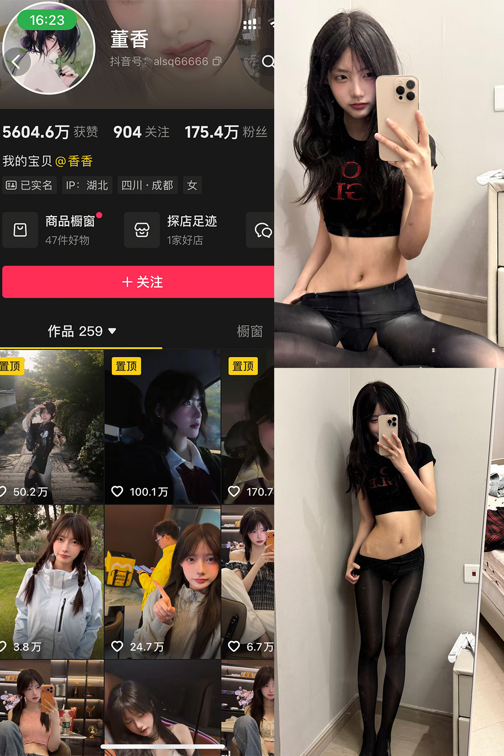 董香 秘语空间 NO.010期 最新至:2025.12.22--适合收藏! 董香 秘语空间 NO.010期 最新至:2025.12.22--适合收藏!