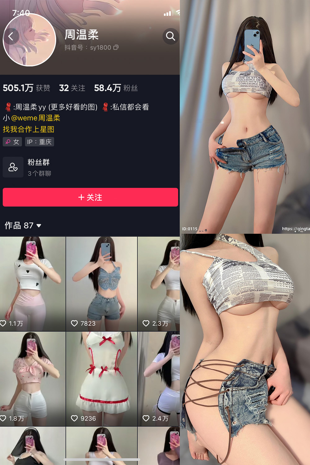周温柔 轻糖乐园 NO.001期--收藏作品! 周温柔 轻糖乐园 NO.001期--收藏作品!