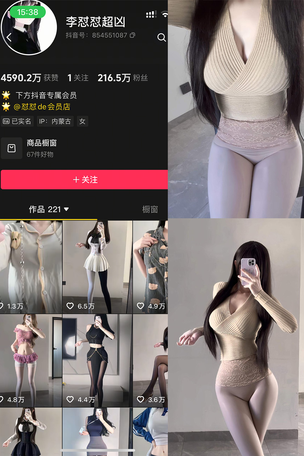 李怼怼超凶 岛遇 NO.004期 最新至:2025.12.27--优质推荐! 李怼怼超凶 岛遇 NO.004期 最新至:2025.12.27--优质推荐!