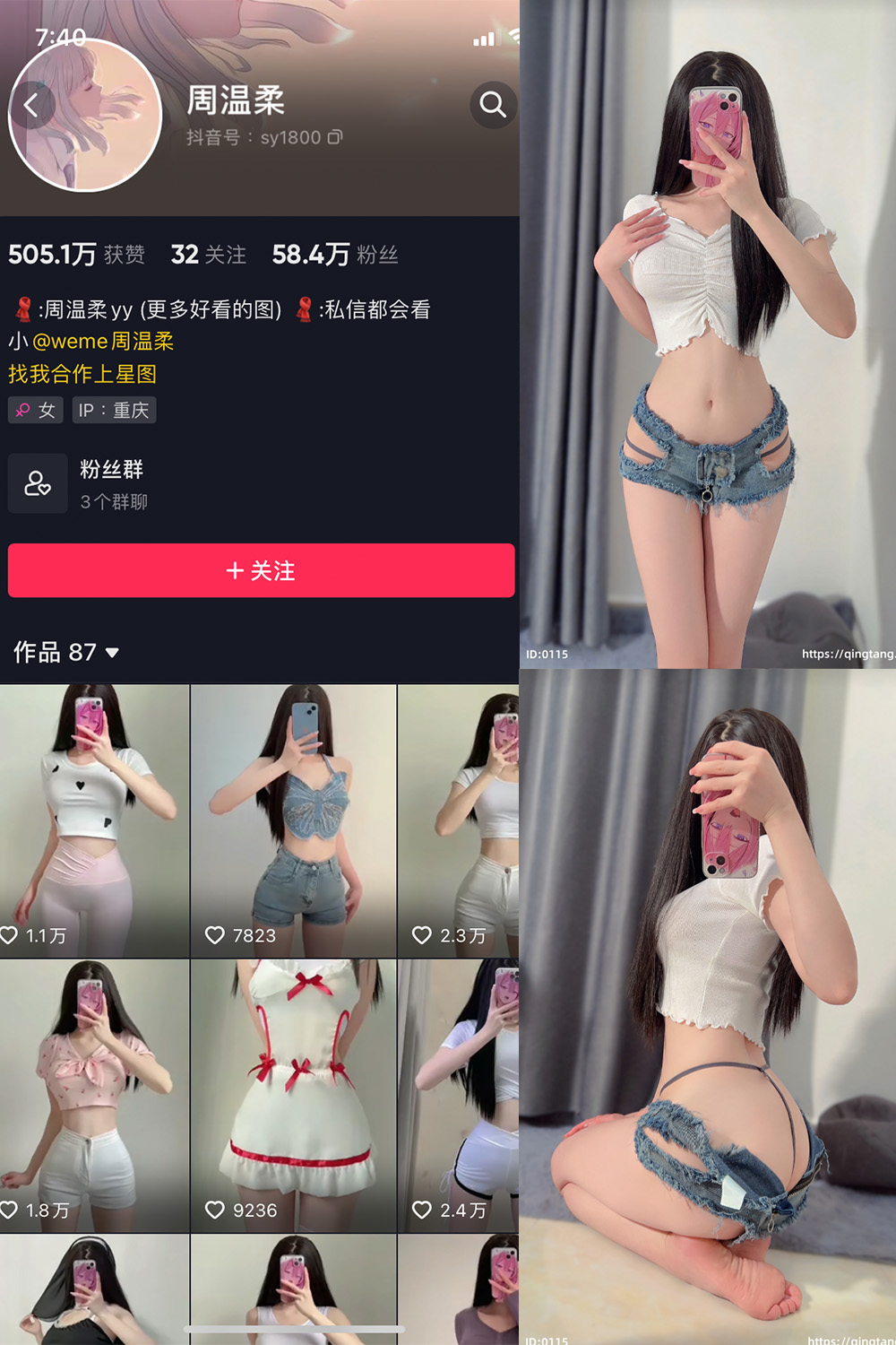 周温柔 轻糖乐园 NO.003期--优质作品! 周温柔 轻糖乐园 NO.003期--优质作品!