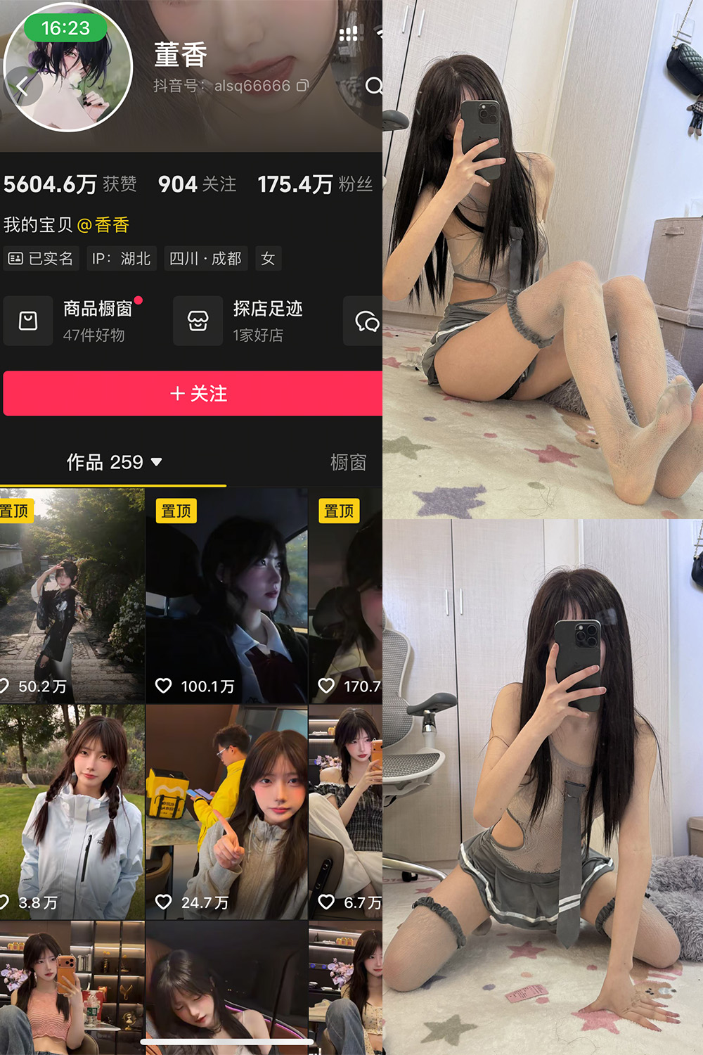 董香 秘语空间 NO.005期--必看资源! 董香 秘语空间 NO.005期--必看资源!