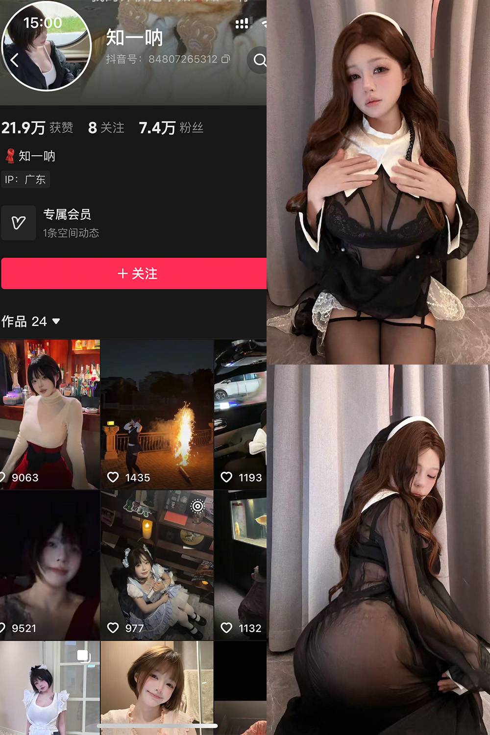 哎呀一一、知一 秘语空间 NO.006期 最新至:2026.1.1--精致作品! 哎呀一一、知一 秘语空间 NO.006期 最新至:2026.1.1--精致作品!