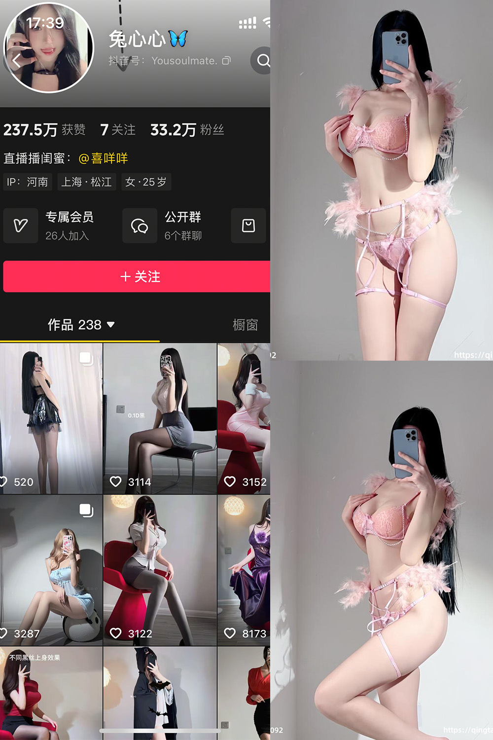 兔心心 轻糖乐园 NO.002期--王炸作品! 兔心心 轻糖乐园 NO.002期--王炸作品!