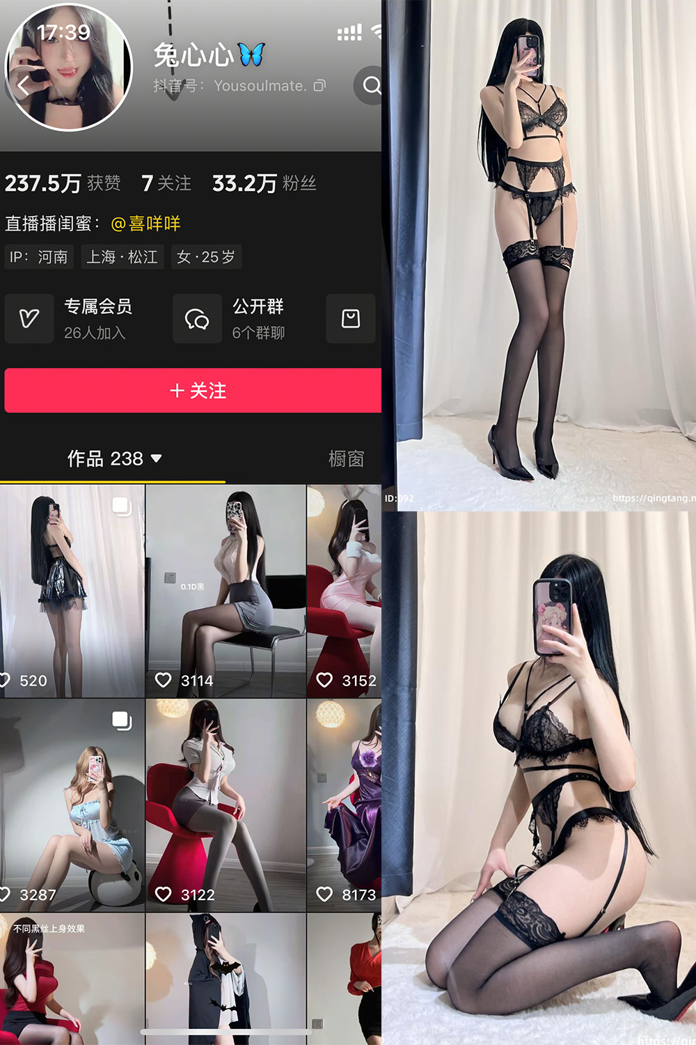兔心心 轻糖乐园 NO.001期--作品资源! 兔心心 轻糖乐园 NO.001期--作品资源!