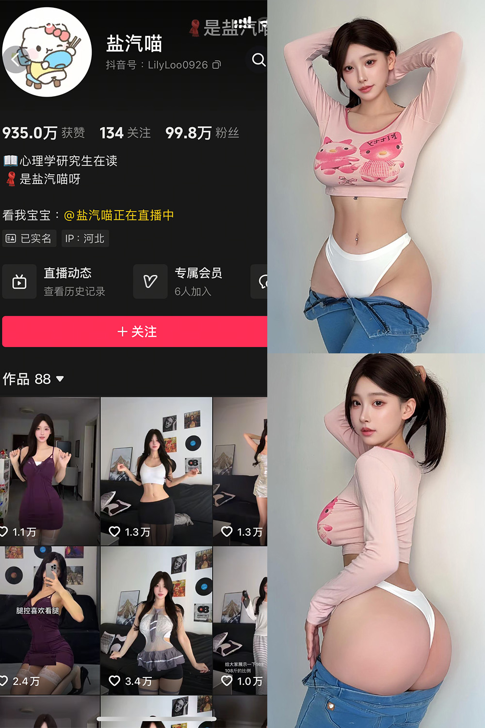 盐气喵 秘语空间 NO.014期--新作流出! 盐气喵 秘语空间 NO.014期--新作流出!
