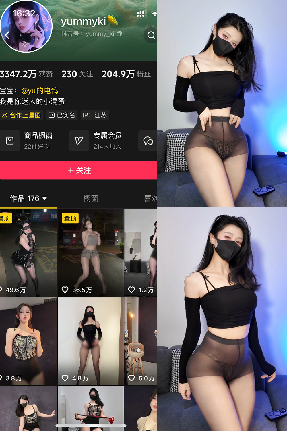 yummyki 岛遇 NO.003期 最新至:2026.2.5--必看资源! yummyki 岛遇 NO.003期 最新至:2026.2.5--必看资源!