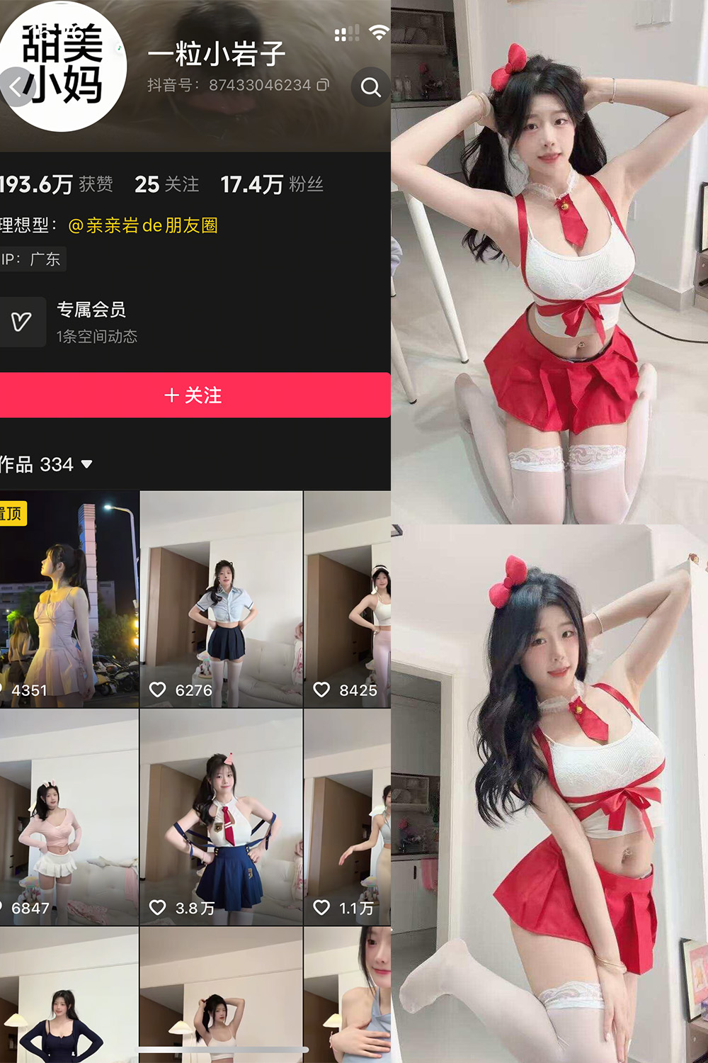 一粒小岩子 岛遇 NO.002期 最新至:2026.2.1--优质资源分享! 一粒小岩子 岛遇 NO.002期 最新至:2026.2.1--优质资源分享!