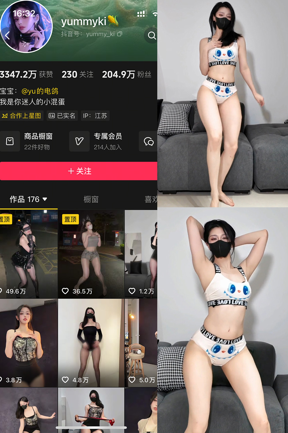 yummyki 岛遇 NO.004期 最新至:2026.2.7--资源分享! yummyki 岛遇 NO.004期 最新至:2026.2.7--资源分享!