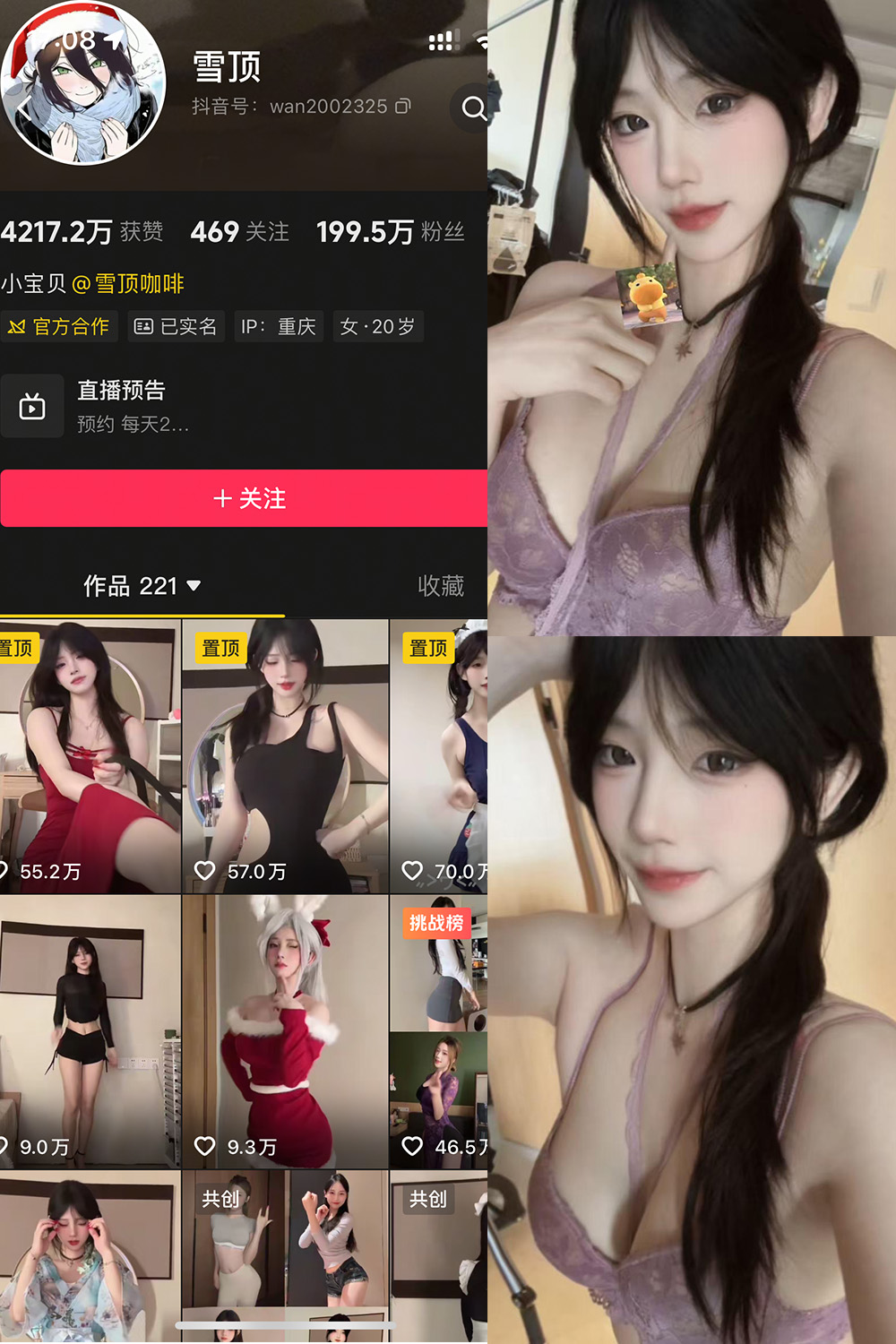 雪顶 岛遇 NO.021期 最新至:2026.5.6--2025优质资源! 雪顶 岛遇 NO.021期 最新至:2026.5.6--2025优质资源!