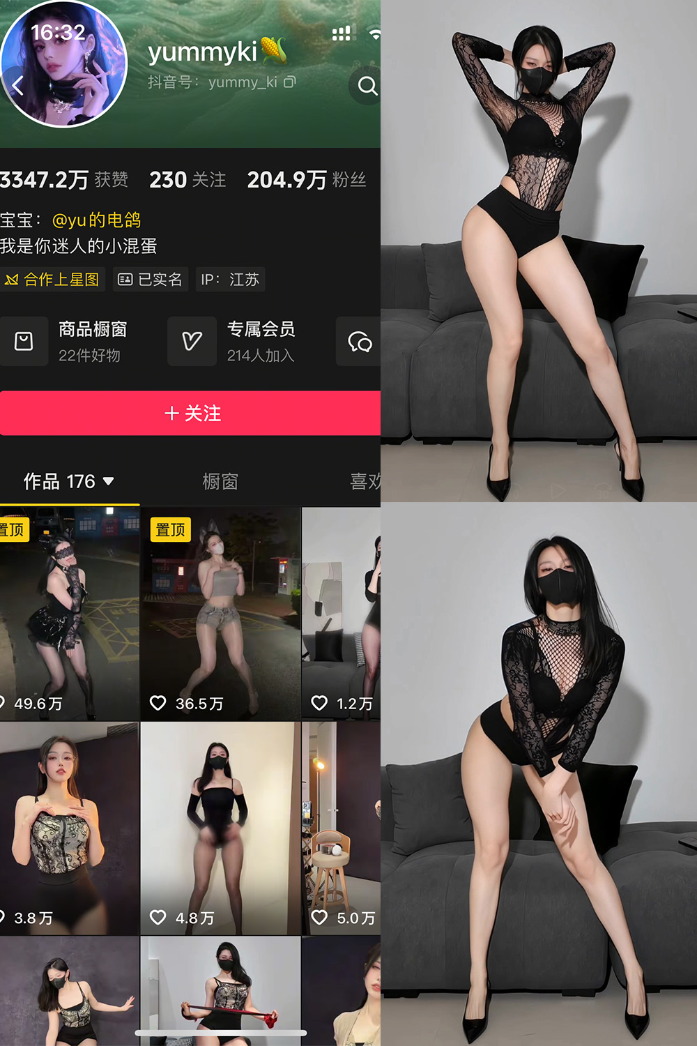 yummyki 岛遇 NO.008期 最新至:2026.3.20--佳人推荐! yummyki 岛遇 NO.008期 最新至:2026.3.20--佳人推荐!