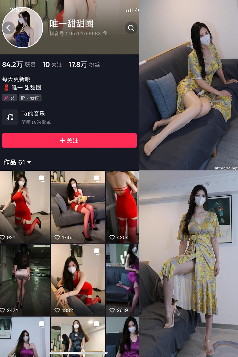 唯一甜甜圈 轻糖乐园 NO.004期--收藏作品! 唯一甜甜圈 轻糖乐园 NO.004期--收藏作品!