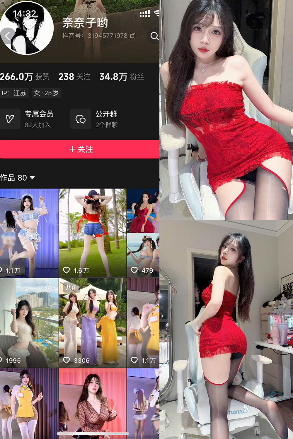 奈奈子哟 岛遇 NO.002期--适合收藏! 奈奈子哟 岛遇 NO.002期--适合收藏!