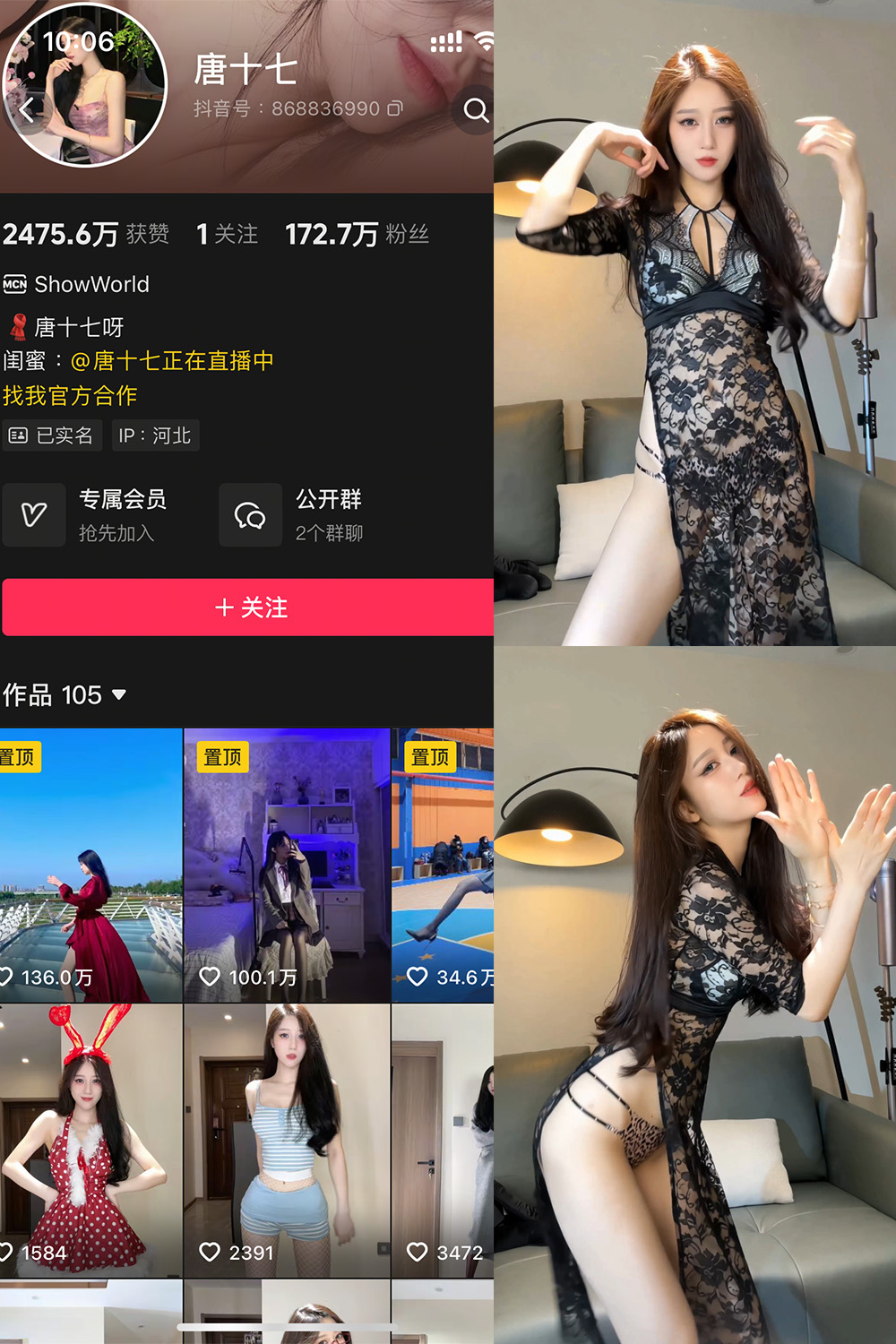 唐十七 秘语空间 NO.032期--收藏作品! 唐十七 秘语空间 NO.032期--收藏作品!