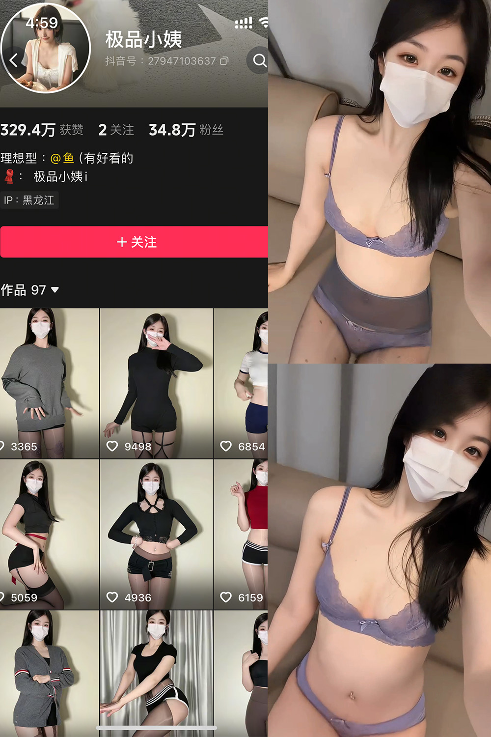 极品小姨 秘语空间 NO.026期 最新至:2026.5.20--优质推荐! 极品小姨 秘语空间 NO.026期 最新至:2026.5.20--优质推荐!