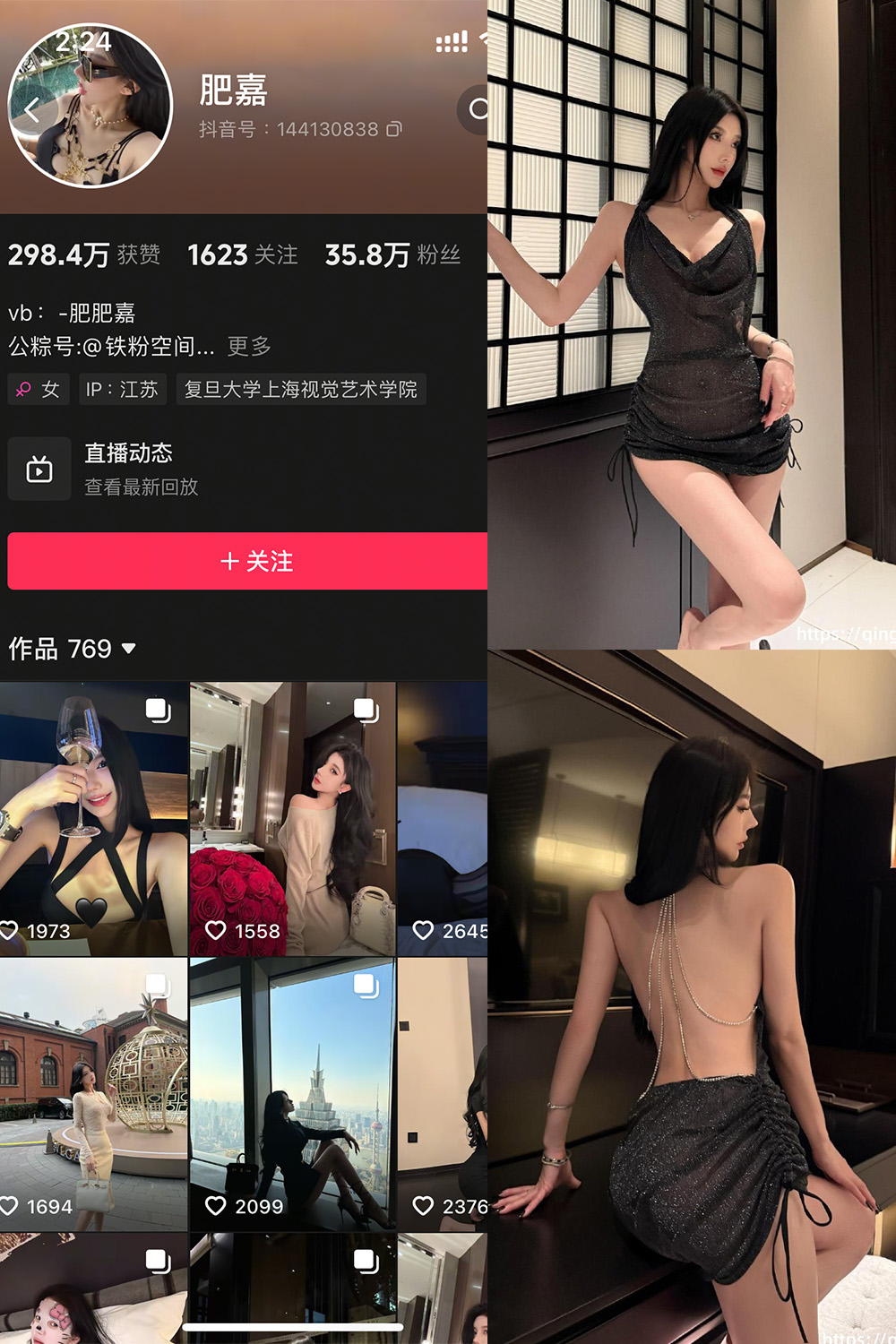 肥嘉 轻糖乐园 NO.005期--适合收藏! 肥嘉 轻糖乐园 NO.005期--适合收藏!