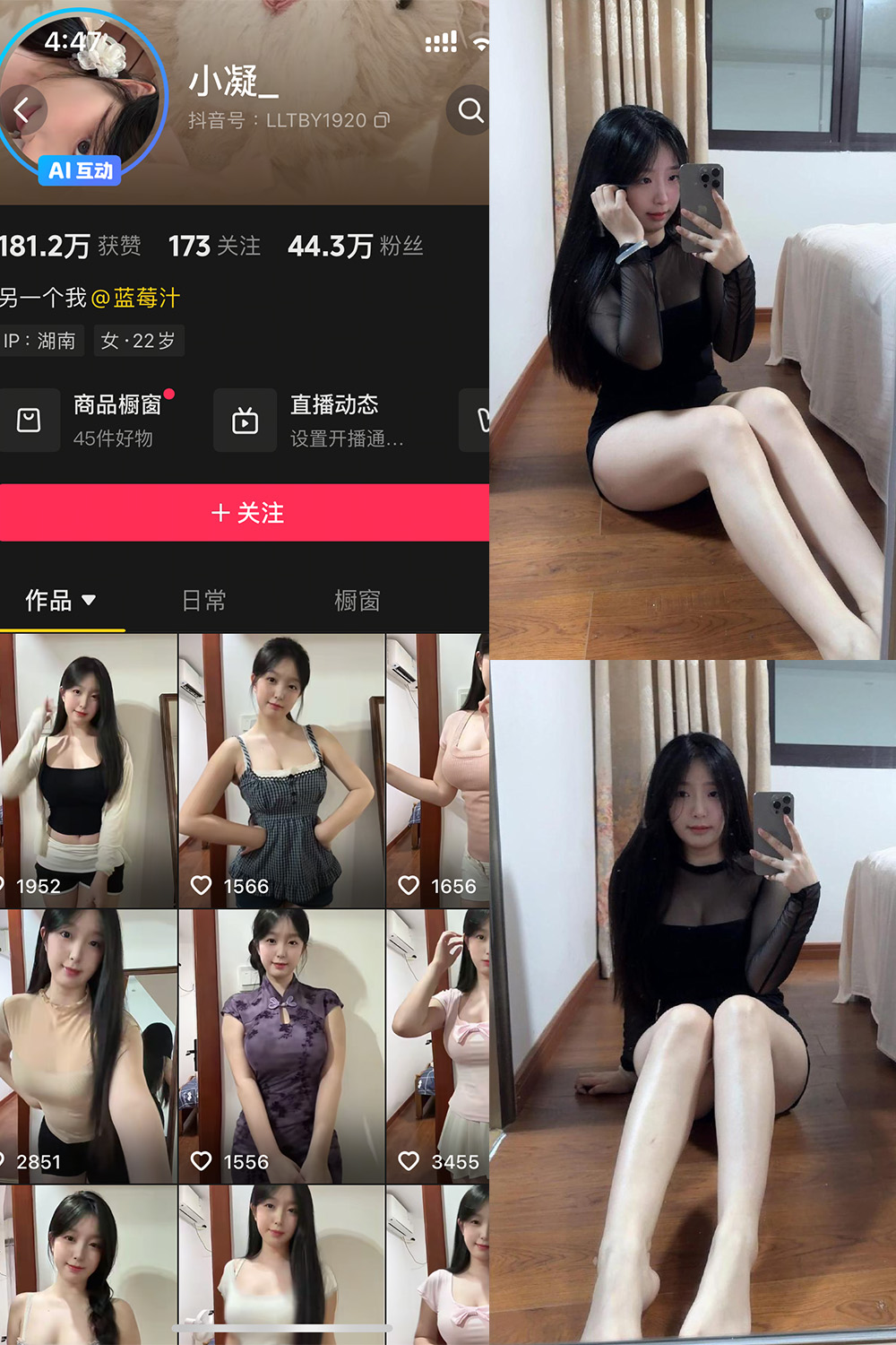 小凝 岛遇 NO.002期--绝美精品! 小凝 岛遇 NO.002期--绝美精品!
