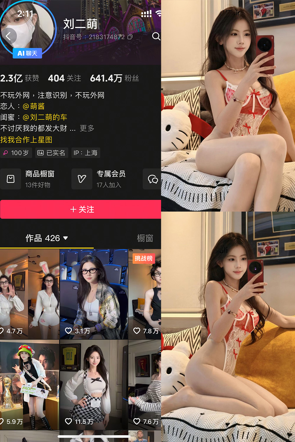 刘二萌 岛遇 NO.025期 最新至:2026.4.19--收藏精选! 刘二萌 岛遇 NO.025期 最新至:2026.4.19--收藏精选!