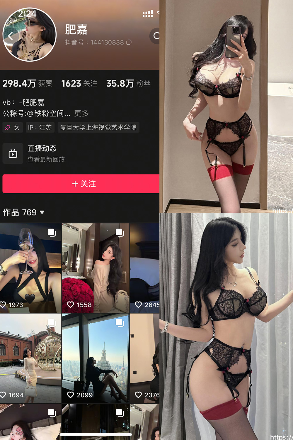 肥嘉 轻糖乐园 NO.004期--精品分享! 肥嘉 轻糖乐园 NO.004期--精品分享!