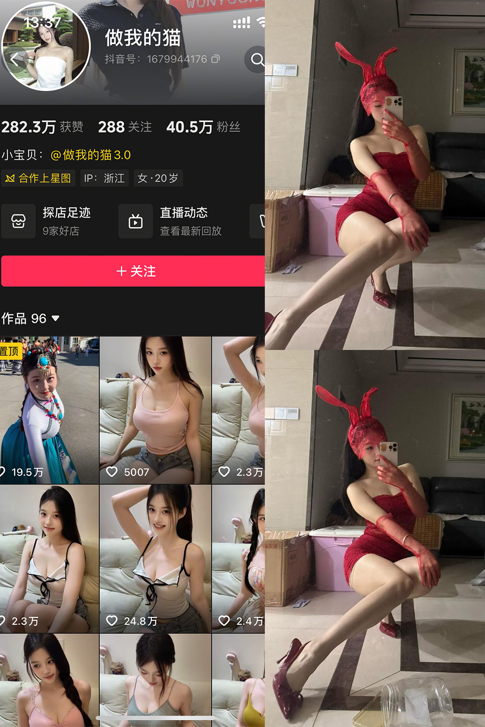 做我的猫 岛遇 NO.002期 最新至:2026.5.6--优质推荐! 做我的猫 岛遇 NO.002期 最新至:2026.5.6--优质推荐!