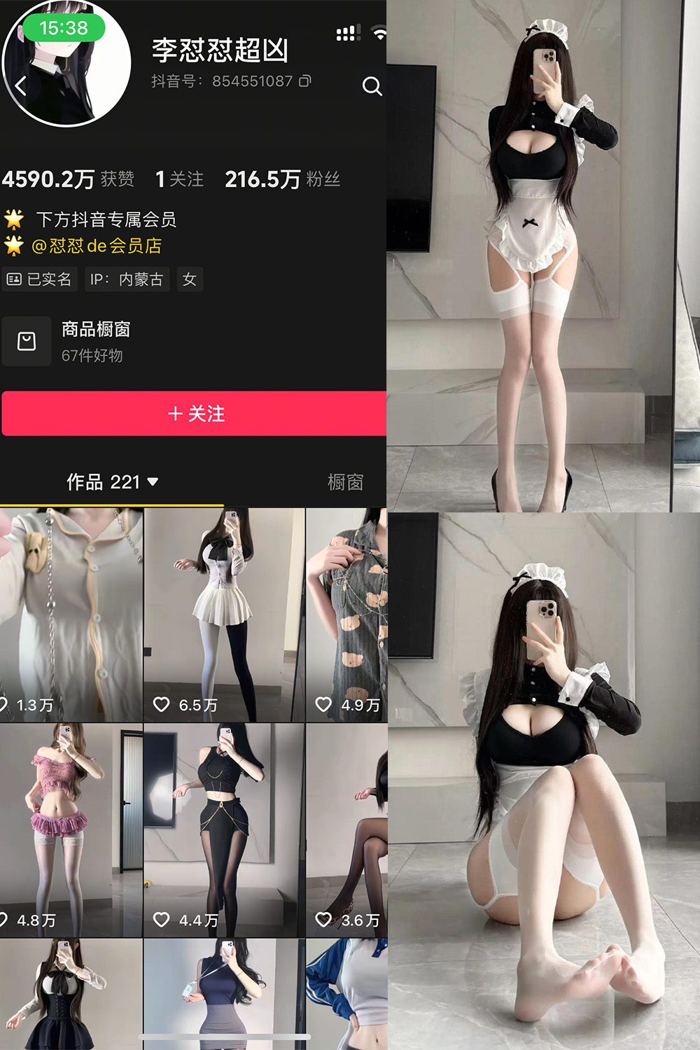 李怼怼超凶 岛遇 NO.007期--佳人推荐! 李怼怼超凶 岛遇 NO.007期--佳人推荐!