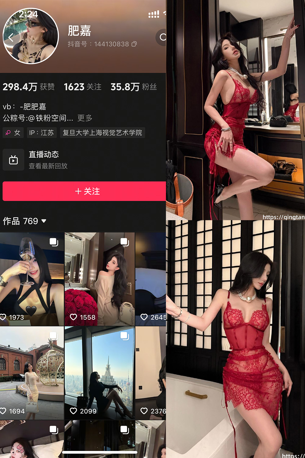 肥嘉 轻糖乐园 NO.008期--优秀作品! 肥嘉 轻糖乐园 NO.008期--优秀作品!