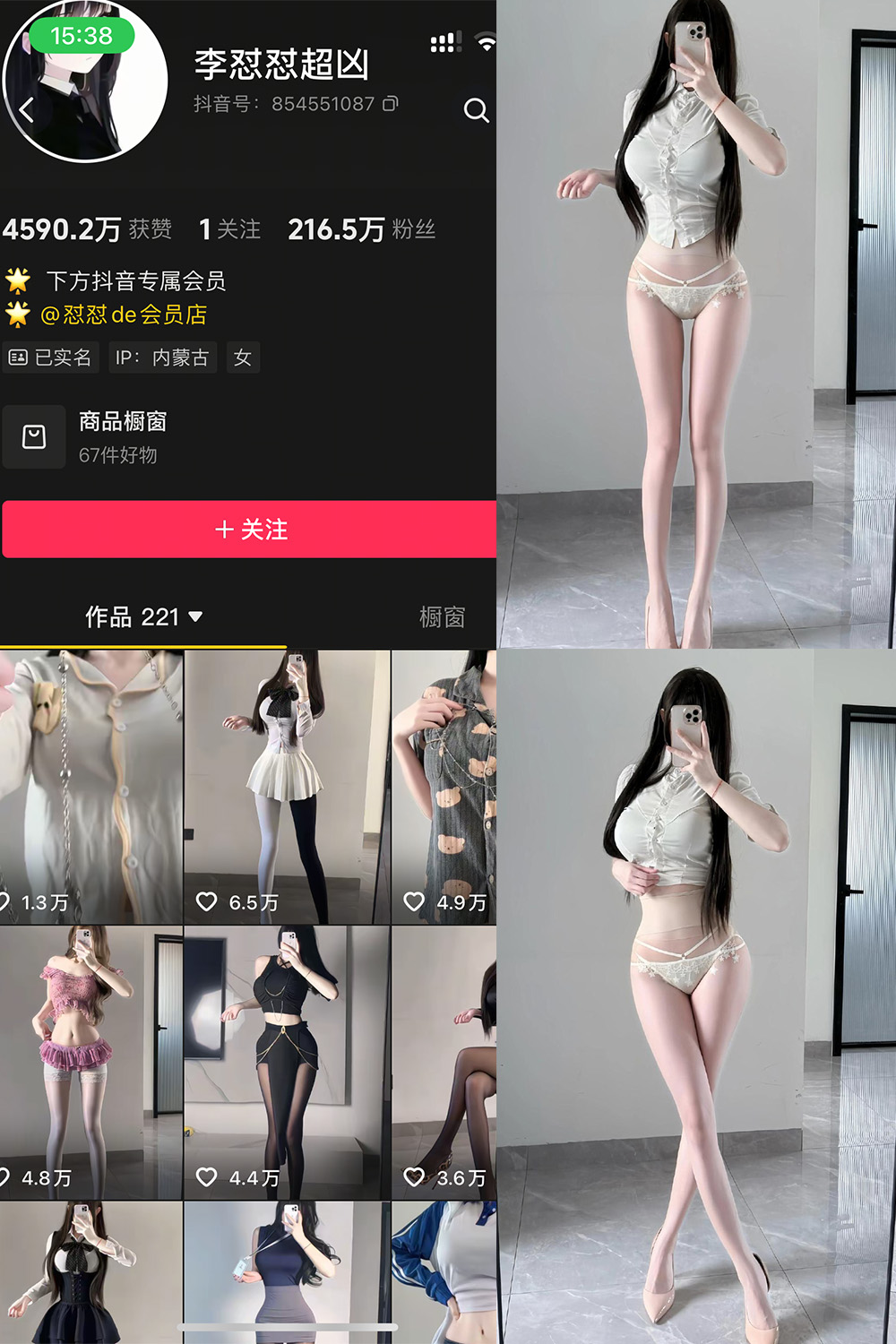 李怼怼超凶 岛遇 NO.008期 最新至:2025.4.28--美丽佳人! 李怼怼超凶 岛遇 NO.008期 最新至:2025.4.28--美丽佳人!