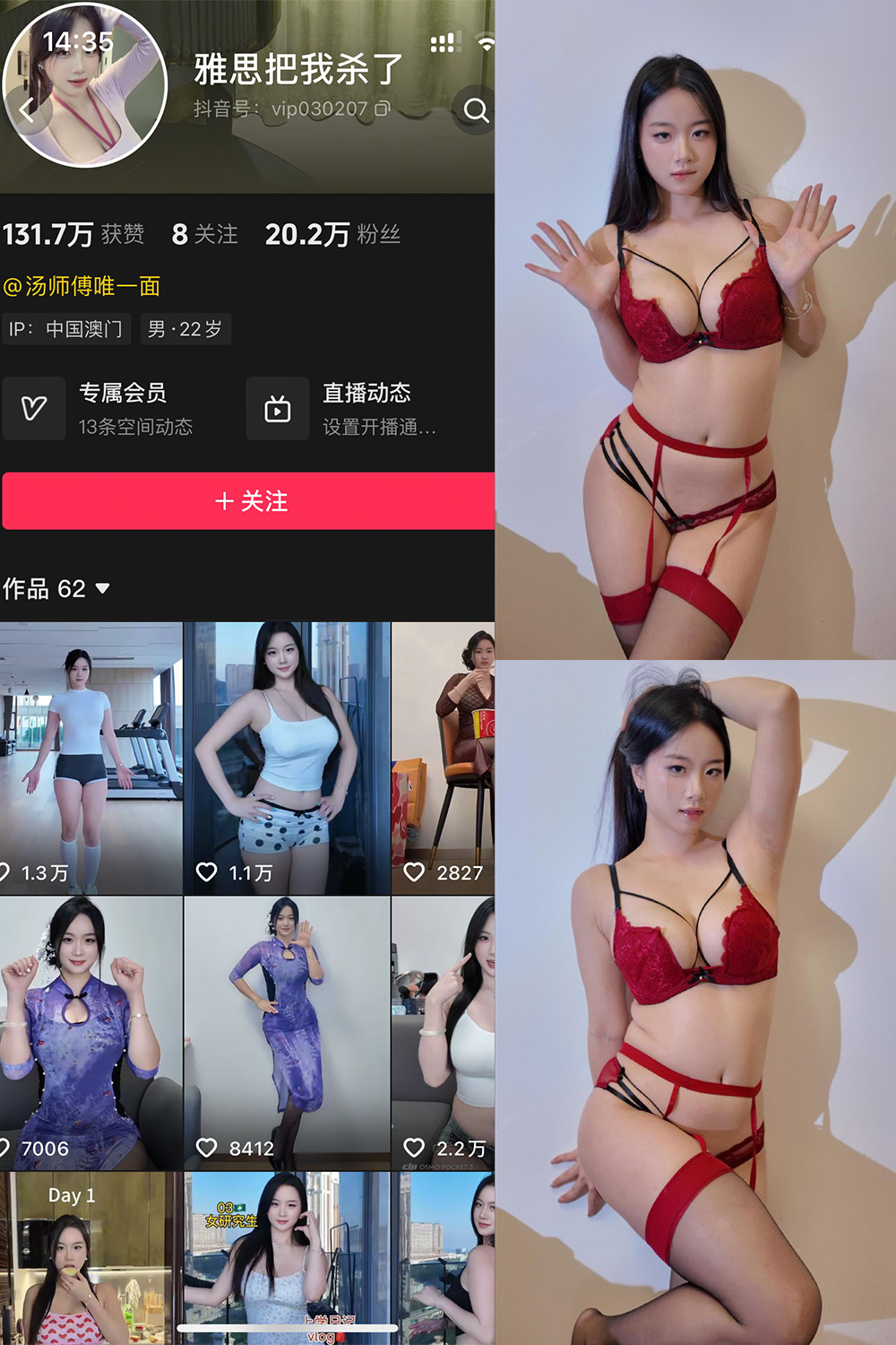 雅思把我杀了 岛遇 NO.004期 最新至:2026.4.14--完美推荐! 雅思把我杀了 岛遇 NO.004期 最新至:2026.4.14--完美推荐!