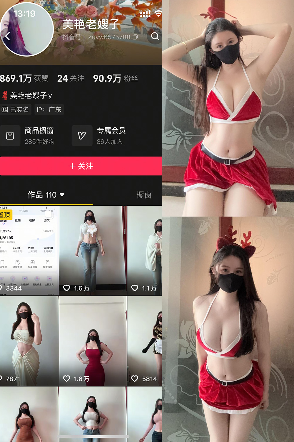 美艳老嫂子 秘语空间 NO.002期--优质推荐! 美艳老嫂子 秘语空间 NO.002期--优质推荐!