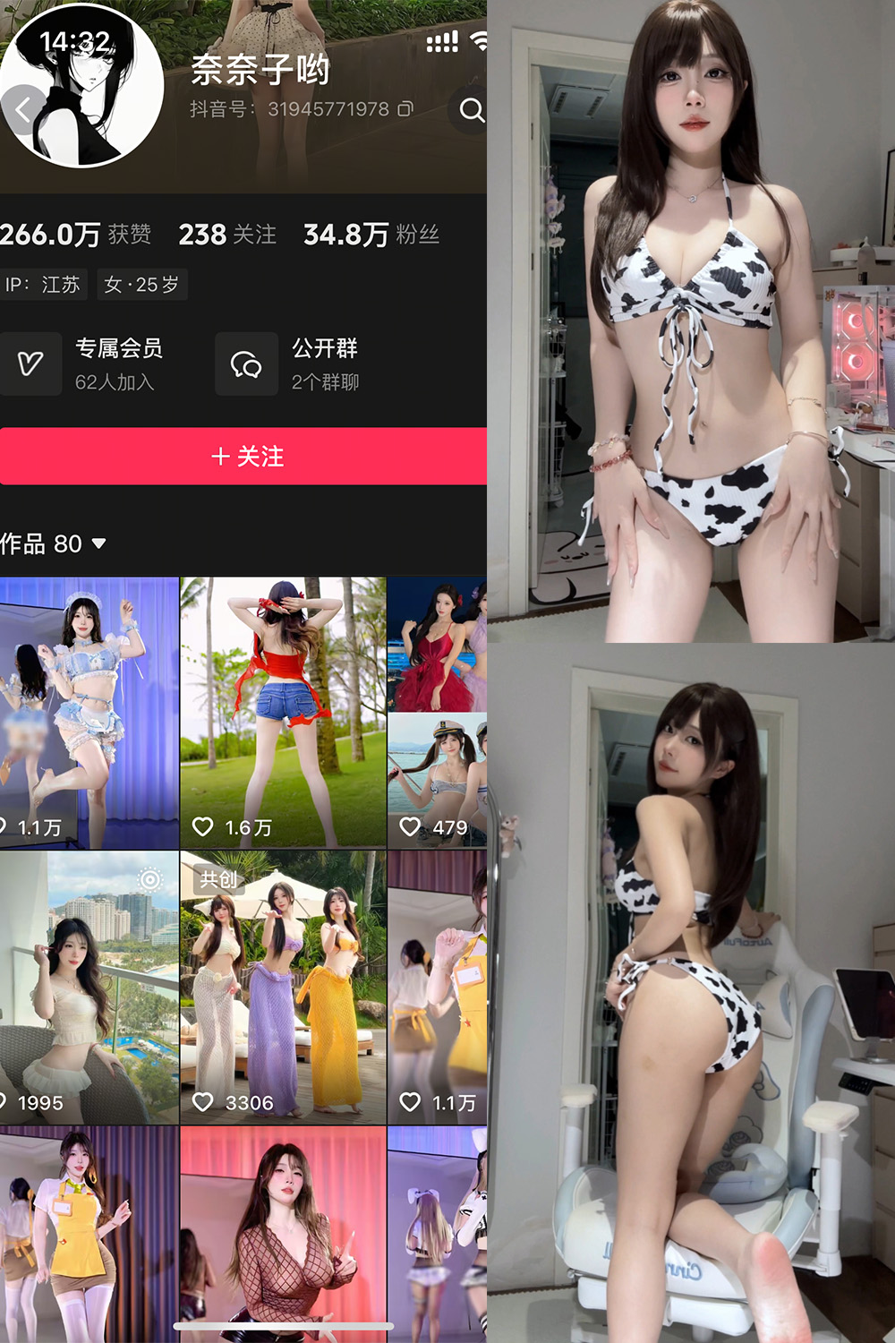 奈奈子哟 岛遇 NO.006期 最新至:2026.5.12--精品发布! 奈奈子哟 岛遇 NO.006期 最新至:2026.5.12--精品发布!