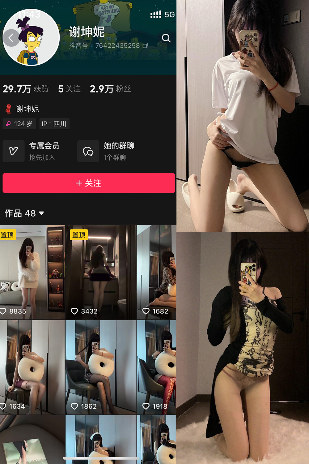 谢坤妮 秘语空间 NO.011期--必看资源! 谢坤妮 秘语空间 NO.011期--必看资源!