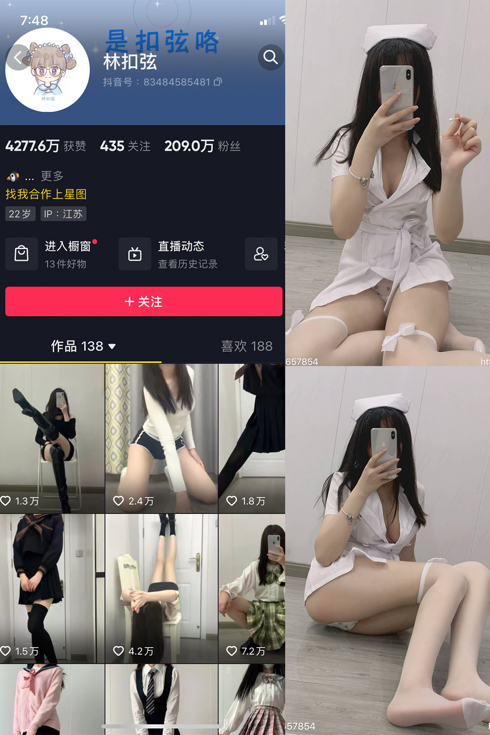 林扣弦 秘语空间 NO.011期--只能说太好看了吧! 林扣弦 秘语空间 NO.011期--只能说太好看了吧!