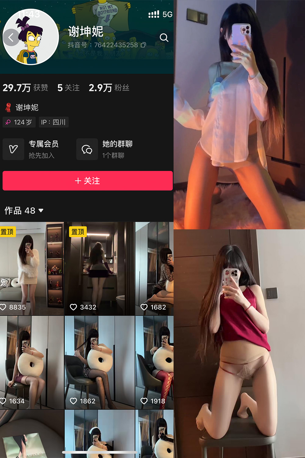 谢坤妮 秘语空间 NO.002期--精美作品! 谢坤妮 秘语空间 NO.002期--精美作品!