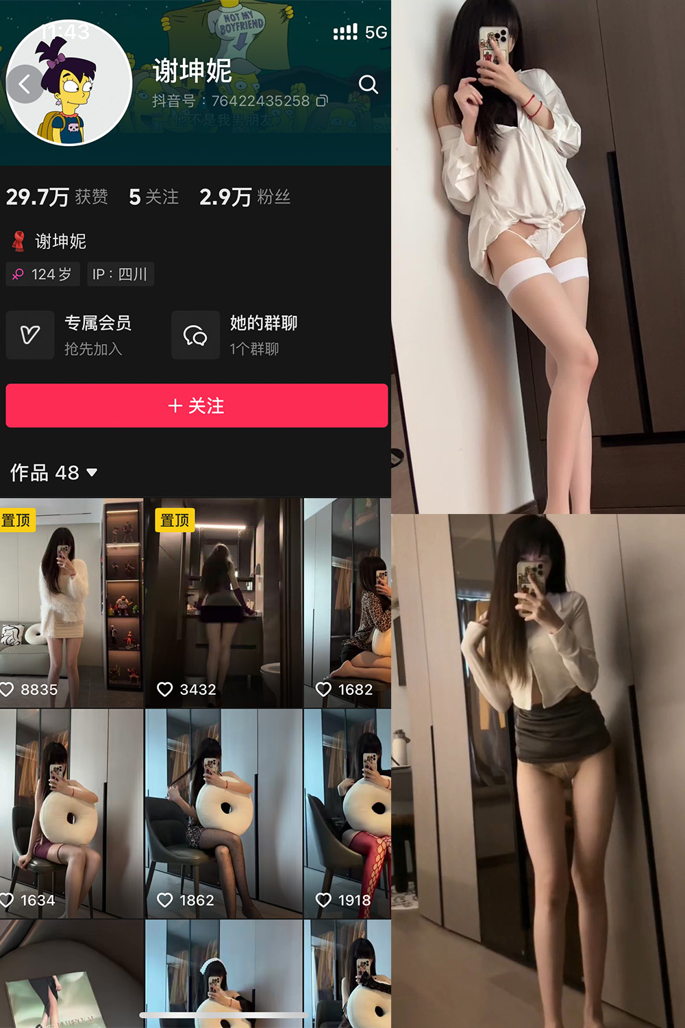 谢坤妮 秘语空间 NO.010期--精品发布! 谢坤妮 秘语空间 NO.010期--精品发布!