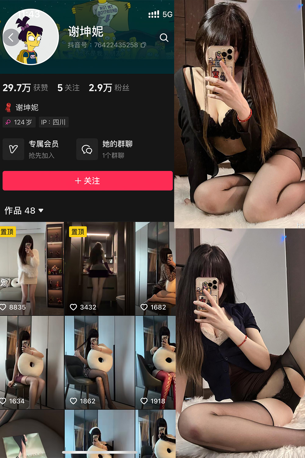 谢坤妮 秘语空间 NO.006期--作品资源! 谢坤妮 秘语空间 NO.006期--作品资源!