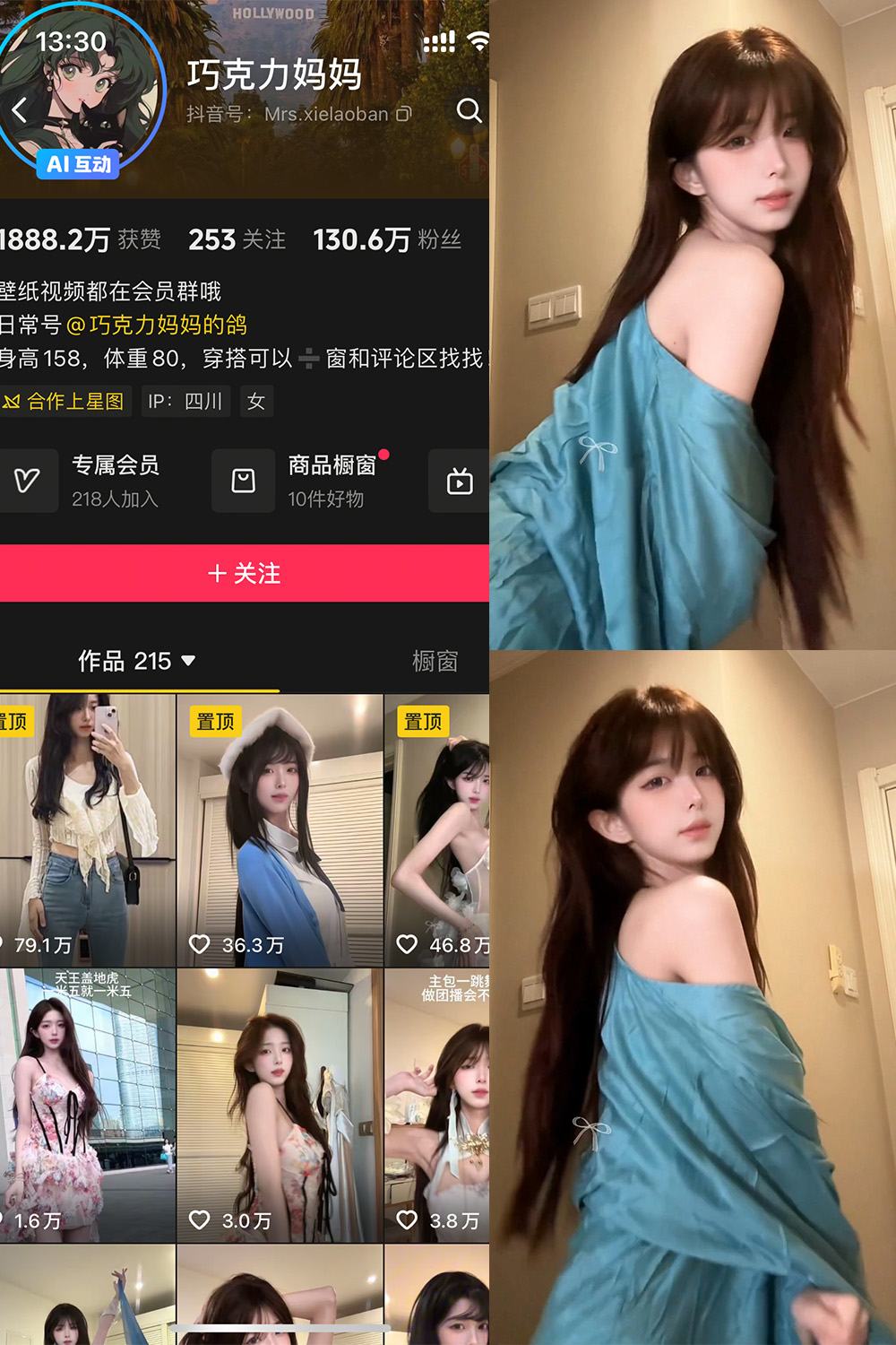 巧克力妈妈 岛遇 NO.002期--超赞超绝! 巧克力妈妈 岛遇 NO.002期--超赞超绝!