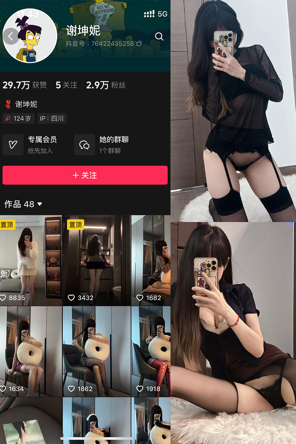 谢坤妮 秘语空间 NO.004期--王炸作品! 谢坤妮 秘语空间 NO.004期--王炸作品!