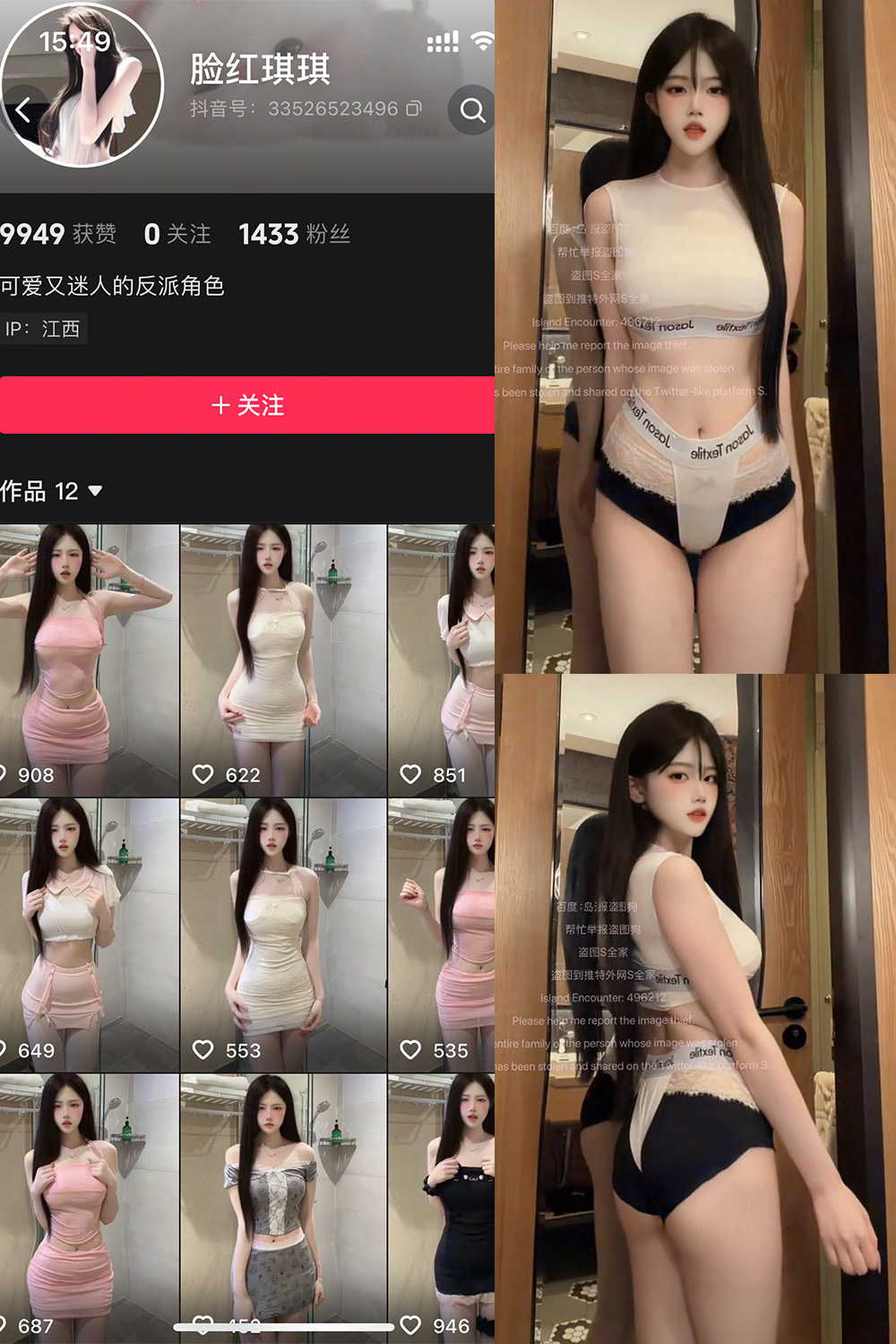 脸红琪琪 岛遇 NO.004期 最新至:2026.8.4--美丽佳人! 脸红琪琪 岛遇 NO.004期 最新至:2026.8.4--美丽佳人!