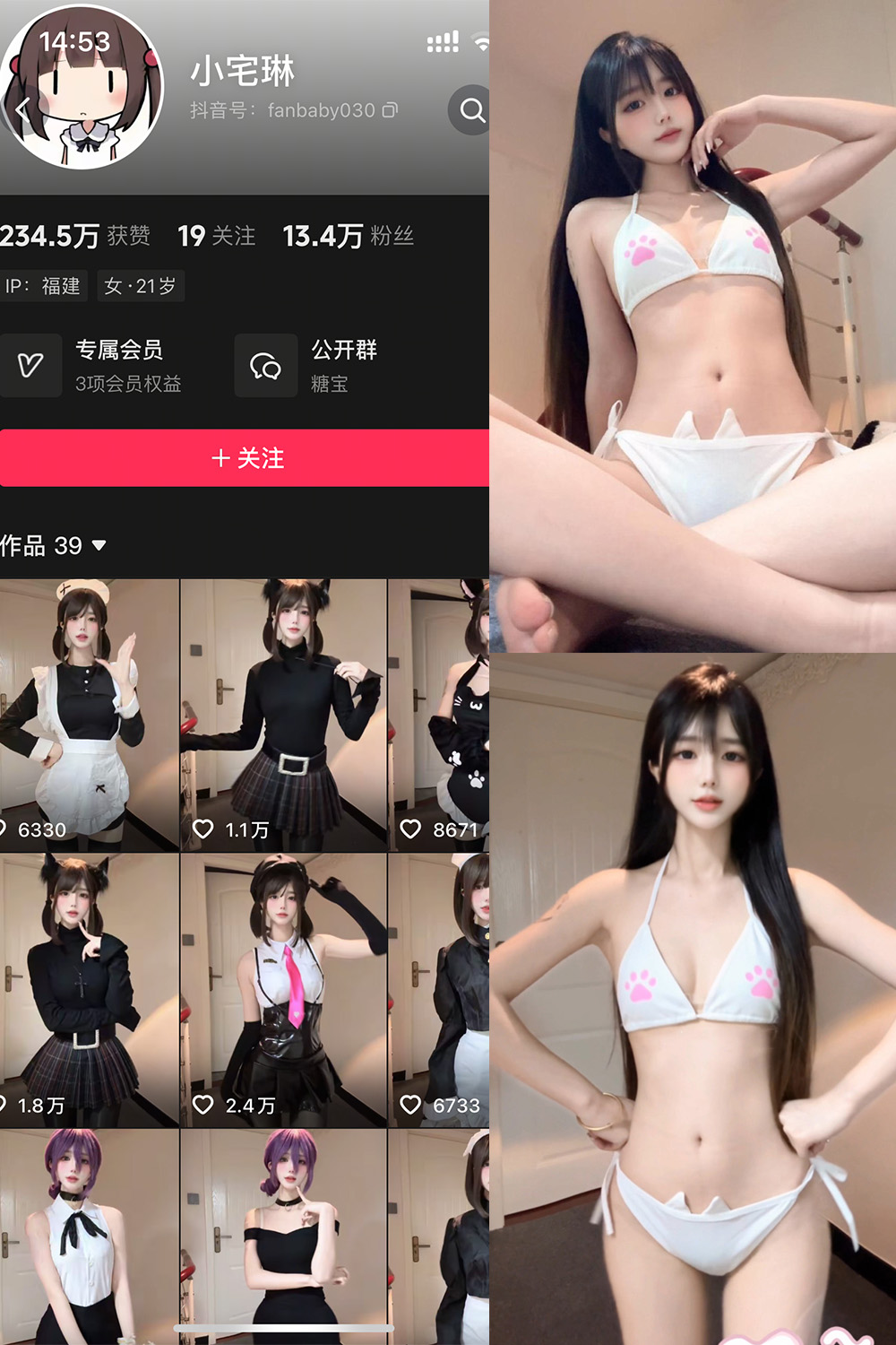 小宅琳 岛遇 NO.005期 最新至:2026.7.31--典藏作品! 小宅琳 岛遇 NO.005期 最新至:2026.7.31--典藏作品!