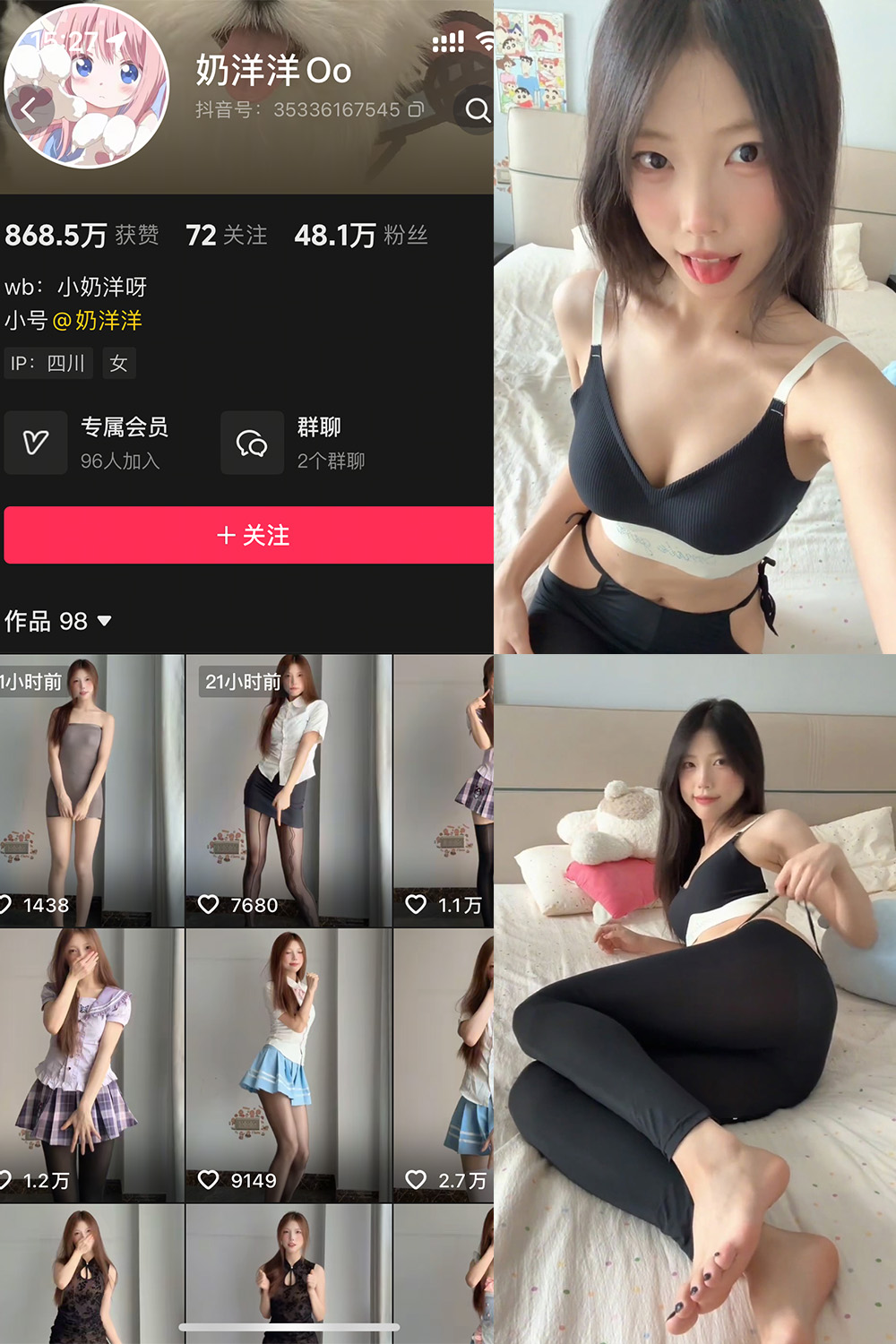 奶洋洋Oo 秘语空间 NO.009期--精美作品! 奶洋洋Oo 秘语空间 NO.009期--精美作品!